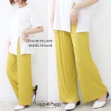 しなやかリブワイドパンツ ロングパンツ | Leggy&Paggy | 詳細画像8