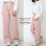 暖か裏ボア ニットコーデュロイ ワイドパンツ | Leggy&Paggy | 詳細画像10 