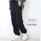 ブラック | スピンドル付き 2WAYカーゴパンツ ジャージタッチ カーゴパンツ ジョガー | Leggy&Paggy