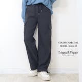 チャコール | スピンドル付き 2WAYカーゴパンツ ジャージタッチ カーゴパンツ ジョガー | Leggy&Paggy