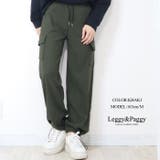 カーキ | スピンドル付き 2WAYカーゴパンツ ジャージタッチ カーゴパンツ ジョガー | Leggy&Paggy