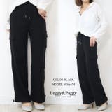 スピンドル付き 2WAYカーゴパンツ ジャージタッチ カーゴパンツ ジョガー | Leggy&Paggy | 詳細画像7