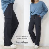 スピンドル付き 2WAYカーゴパンツ ジャージタッチ カーゴパンツ ジョガー | Leggy&Paggy | 詳細画像9