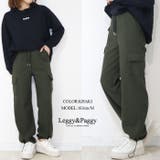 スピンドル付き 2WAYカーゴパンツ ジャージタッチ カーゴパンツ ジョガー | Leggy&Paggy | 詳細画像10