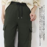 スピンドル付き 2WAYカーゴパンツ ジャージタッチ カーゴパンツ ジョガー | Leggy&Paggy | 詳細画像13