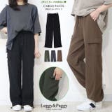 スピンドル付き 2WAYカーゴパンツ ジャージタッチ カーゴパンツ ジョガー | Leggy&Paggy | 詳細画像1