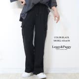 スピンドル付き 2WAYカーゴパンツ ジャージタッチ カーゴパンツ ジョガー | Leggy&Paggy | 詳細画像6
