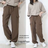スピンドル付き 2WAYカーゴパンツ ジャージタッチ カーゴパンツ ジョガー | Leggy&Paggy | 詳細画像11