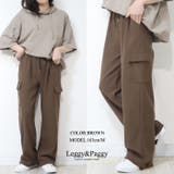 スピンドル付き 2WAYカーゴパンツ ジャージタッチ カーゴパンツ ジョガー | Leggy&Paggy | 詳細画像12