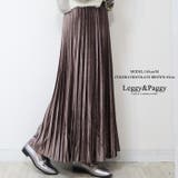 ベロアプリーツスカート ロングスカート ベロアスカート 大人スカート | Leggy&Paggy | 詳細画像14 