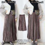 ショコラブラウン | ベロアプリーツスカート ロングスカート ベロアスカート 大人スカート | Leggy&Paggy