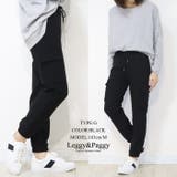 暖か裏起毛 裏起毛カーゴジョガーパンツ 裏起毛パンツ | Leggy&Paggy | 詳細画像10 