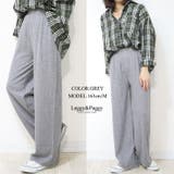 リブニット ワイドパンツ ニットパンツ ワイドパンツ | Leggy&Paggy | 詳細画像7 