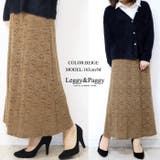 レーシーフレアロングスカート アンクル丈スカート フレアスカート | Leggy&Paggy | 詳細画像8
