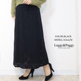 ブラック | レーシーフレアロングスカート アンクル丈スカート フレアスカート | Leggy&Paggy