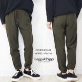 デザインジョガーパンツ ワンポイント サイドライン | Leggy&Paggy | 詳細画像3