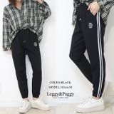 デザインジョガーパンツ ワンポイント サイドライン | Leggy&Paggy | 詳細画像4