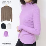 ハイネックデザインニット 長袖ニット ハイネック | Leggy&Paggy | 詳細画像1