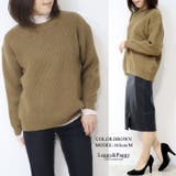 畦編みニット クルーネックニット ビッグニット ゆったりニット | Leggy&Paggy | 詳細画像9