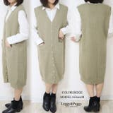 ニットベストワンピ ロングベスト ニットワンピース | Leggy&Paggy | 詳細画像3
