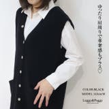 ニットベストワンピ ロングベスト ニットワンピース | Leggy&Paggy | 詳細画像4