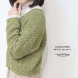 カーキ | モールニット Vネックニット ショート丈 クロップド ニット | Leggy&Paggy