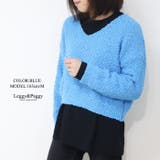 ブルー | モールニット Vネックニット ショート丈 クロップド ニット | Leggy&Paggy