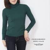 ダークグリーン | 裏起毛ハイネックカットソー 長袖 カットソー タートル ハイネック | Leggy&Paggy