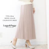 ペアスキンプリーツロングスカート プリーツスカート マキシ丈 | Leggy&Paggy | 詳細画像3