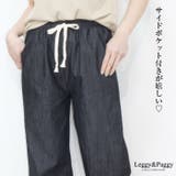 ワイドパンツ デニム シャンブレー デニム ワイドパンツ ロングワイドパンツ | Leggy&Paggy | 詳細画像2