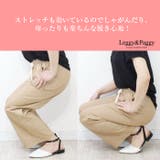ワイドパンツ デニム シャンブレー デニム ワイドパンツ ロングワイドパンツ | Leggy&Paggy | 詳細画像3