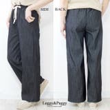ワイドパンツ デニム シャンブレー デニム ワイドパンツ ロングワイドパンツ | Leggy&Paggy | 詳細画像4