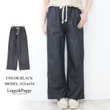 ブラック | ワイドパンツ デニム シャンブレー デニム ワイドパンツ ロングワイドパンツ | Leggy&Paggy