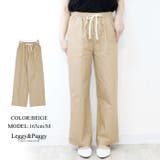 ベージュ | ワイドパンツ デニム シャンブレー デニム ワイドパンツ ロングワイドパンツ | Leggy&Paggy
