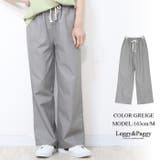 グレージュ | ワイドパンツ デニム シャンブレー デニム ワイドパンツ ロングワイドパンツ | Leggy&Paggy