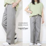 ワイドパンツ デニム シャンブレー デニム ワイドパンツ ロングワイドパンツ | Leggy&Paggy | 詳細画像7