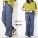 ワイドパンツ デニム シャンブレー デニム ワイドパンツ ロングワイドパンツ | Leggy&Paggy | 詳細画像5