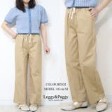 ワイドパンツ デニム シャンブレー デニム ワイドパンツ ロングワイドパンツ | Leggy&Paggy | 詳細画像8