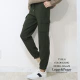 カーキ/Gタイプ(裾ゴム) | カーゴデザインジョガーパンツ カーゴパンツ ジョガー カーゴポケット | Leggy&Paggy