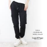 ブラック/G(裾ゴムタイプ) | カーゴデザインジョガーパンツ カーゴパンツ ジョガー カーゴポケット | Leggy&Paggy