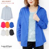 カラーコットンビッグシャツブラウス ゆったりルーズフィット | Leggy&Paggy | 詳細画像1