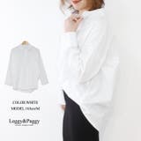 ホワイト | カラーコットンビッグシャツブラウス ゆったりルーズフィット | Leggy&Paggy