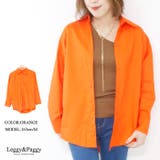オレンジ | カラーコットンビッグシャツブラウス ゆったりルーズフィット | Leggy&Paggy