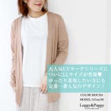 UVカットレディース UVカットシンプルロング丈カーディガン 大サイズ | Leggy&Paggy | 詳細画像6 