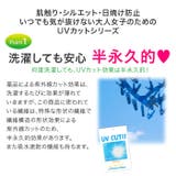 ドルマンスリーブ UVカーディガン UVカットレディース | Leggy&Paggy | 詳細画像2