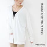 ドルマンスリーブ UVカーディガン UVカットレディース | Leggy&Paggy | 詳細画像4