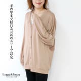 ドルマンスリーブ UVカーディガン UVカットレディース | Leggy&Paggy | 詳細画像5
