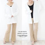 ドルマンスリーブ UVカーディガン UVカットレディース | Leggy&Paggy | 詳細画像11