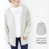 グレージュ | ドルマンスリーブ UVカーディガン UVカットレディース | Leggy&Paggy