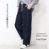 ウエスト配色 デニム見え ワイドパンツ スウェットパンツ | Leggy&Paggy | 詳細画像5 